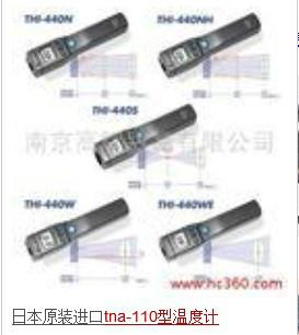 供应TASCO工业内视镜TMS716E-1P内视镜厂家直销