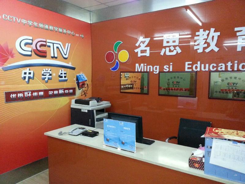 供應(yīng)溧陽名思教育中高考再創(chuàng)輝煌，達本率100，*提升70分