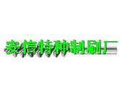 安徽試管刷圖片/安徽試管刷樣板圖 (3)