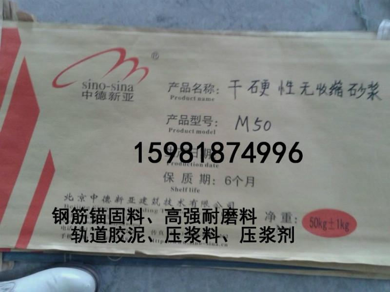 供應(yīng)結(jié)構(gòu)加固系統(tǒng)/結(jié)構(gòu)加固