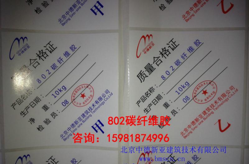 供應(yīng)信陽光山自密實(shí)混凝土，信陽新縣自密實(shí)混凝土