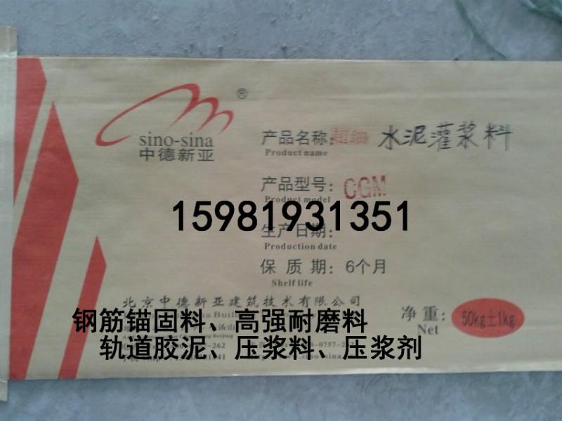 供應(yīng)鄭州結(jié)構(gòu)加固系統(tǒng)生產(chǎn)廠家