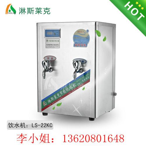 供應(yīng)山東青州學(xué)校電開水器報(bào)價(jià)-青州飲水機(jī)批發(fā)-學(xué)校節(jié)能飲水臺-開水器