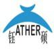 供應(yīng)廣州水性防粘劑/涂料助劑