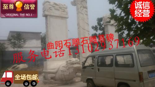 供應墓碑雕刻定制價格，墓碑雕刻定制圖片