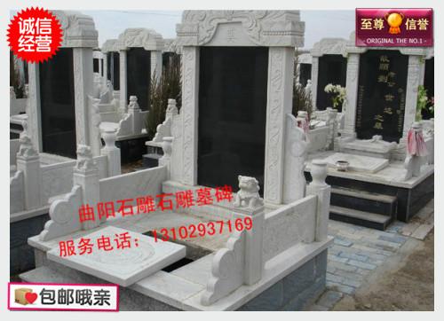 供應(yīng)中國石雕墓碑，墓碑圖片