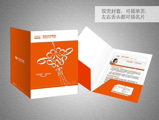 供應河南封套印刷