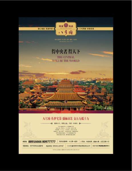 供應(yīng)河南鄭州哪兒印刷房地產(chǎn)單頁(yè)房地產(chǎn)DM單印刷