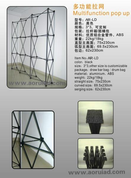 供應(yīng)廈門拉網(wǎng)展架批發(fā)
