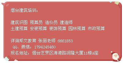 供应烟台暑假室内设计软件培训哪有装潢设计培训班，啊哪家好图片