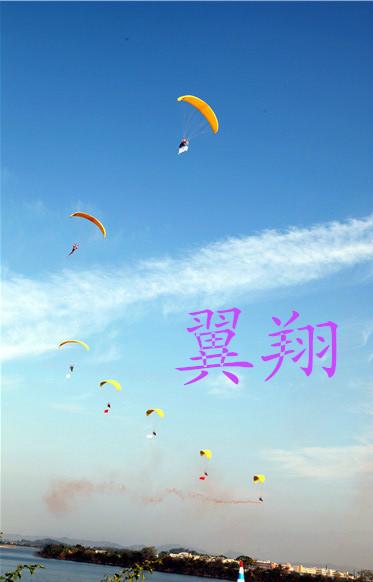 供應(yīng)翼翔的*，動力傘體驗，滑翔傘體驗，動力傘培訓(xùn)，滑翔傘培訓(xùn)