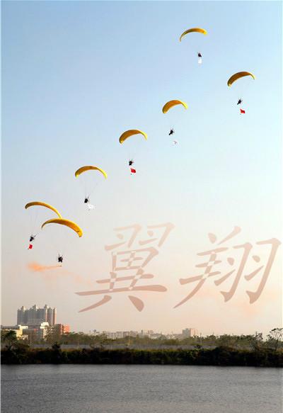 供應(yīng)湖南湘潭滑翔傘飛行體驗(yàn)，滑翔傘初級(jí)飛行體驗(yàn)，翼翔動(dòng)力滑翔傘俱樂部