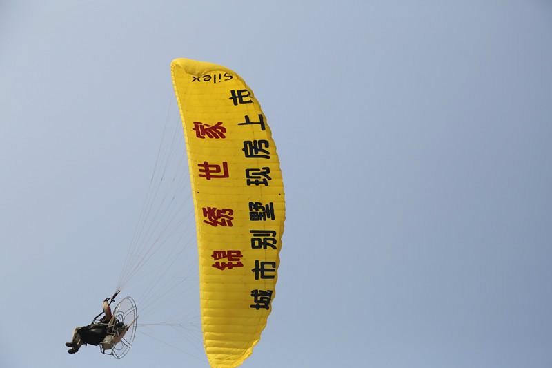 供應(yīng)動力戶外廣告，動力傘培訓(xùn)，動力傘體驗，滑翔傘飛行