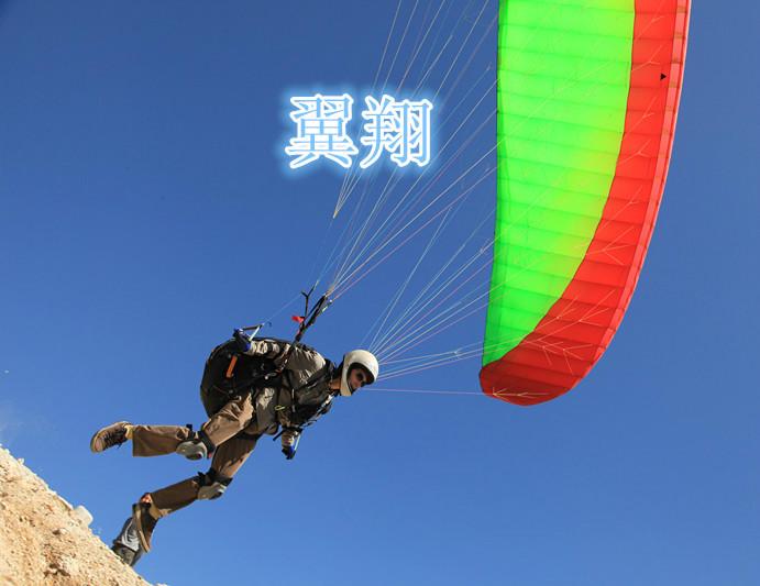 供應湖南滑翔傘飛行體驗  湖南翼翔動力滑翔傘俱樂部飛行培訓