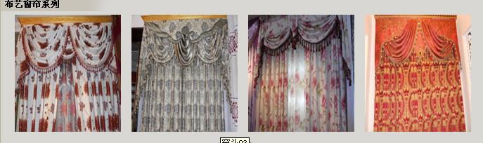 辦公遮陽簾圖片/辦公遮陽簾樣板圖 (4)