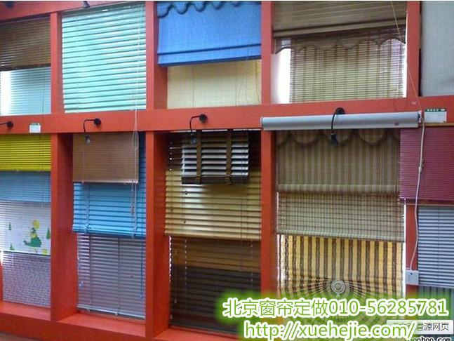 供應(yīng)定做工程窗簾辦公樓窗簾酒店窗簾