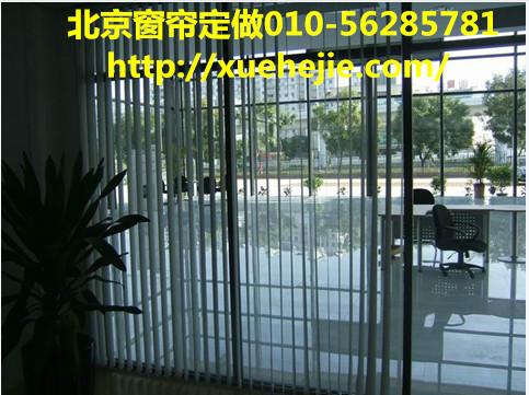 北京百葉窗簾定做安裝卷簾窗簾圖片