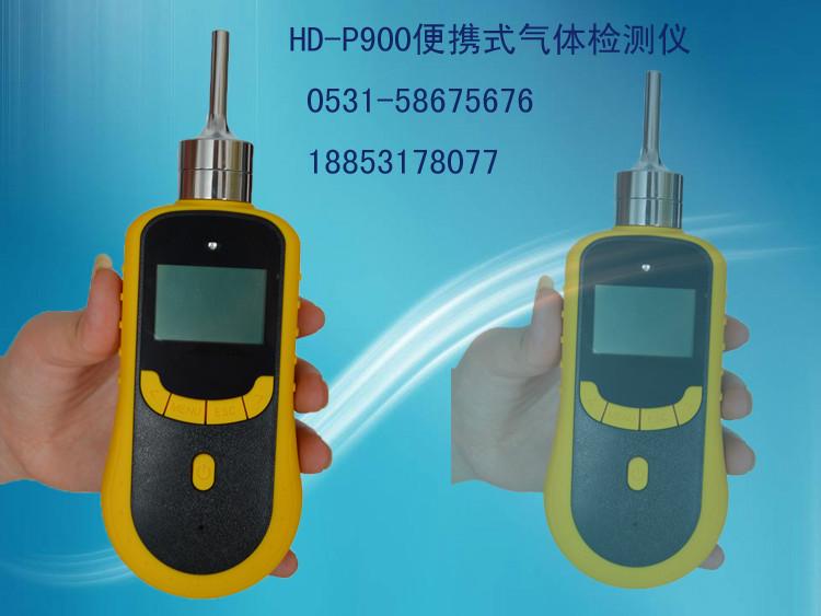 供應(yīng)氧氣檢測儀便攜式