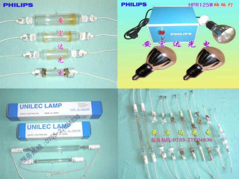 供應(yīng)進(jìn)口*GL-10201BF曬版燈，進(jìn)口*GL-10201BF曬版燈價(jià)格，進(jìn)口*GL-10201BF曬版燈供貨商