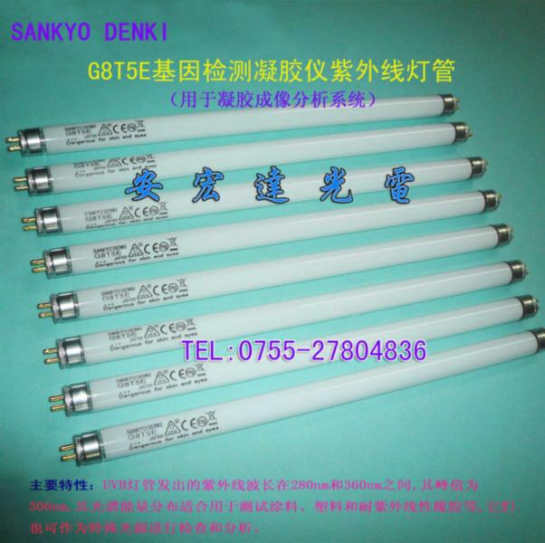 供應(yīng)紫外線燈管G8T5E，紫外線燈管G8T5E價(jià)格，紫外線燈管G8T5E批發(fā)，紫外線燈管G8T5E供貨商