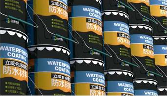 供應(yīng)非固化國建造好橡膠好防水