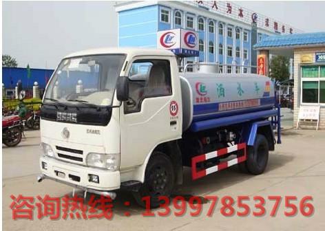 供應小多利卡5方灑水車