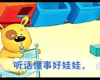 九江縣哪里賣愛盟幼兒園哪里買早教