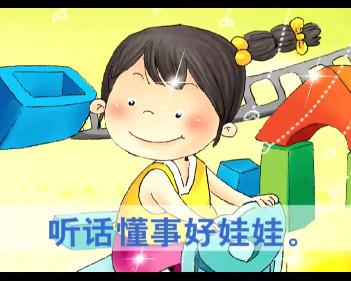 供應(yīng)射陽(yáng)哪里賣(mài)愛(ài)盟幼兒園哪里買(mǎi)早教動(dòng)畫(huà)