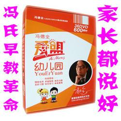 新昌縣哪里賣(mài)愛(ài)盟幼兒園哪里買(mǎi)早教