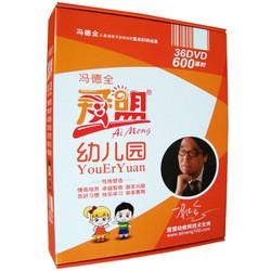 新昌縣哪里賣(mài)愛(ài)盟幼兒園哪里買(mǎi)早教