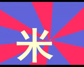 德慶縣哪里賣愛盟幼兒園哪里買早教