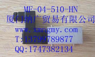 電磁閥M-04-510-HN現(xiàn)貨圖片