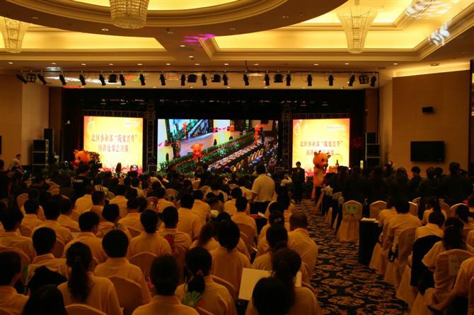 供應(yīng)長春開工奠基儀式慶典公司/長春開工奠基儀式公司