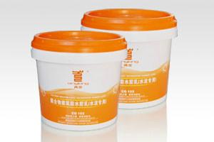 供應(yīng)貴陽(yáng)防水涂料批發(fā) ，貴陽(yáng)防水涂料批發(fā)廠家 ，貴陽(yáng)防水涂料廠家