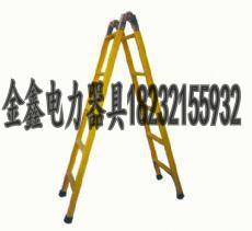 供應(yīng)絕緣多用關(guān)節(jié)梯