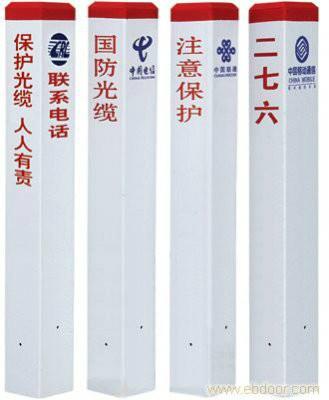 供應(yīng)塑鋼標(biāo)志樁