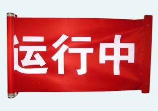 供應(yīng)紅布幔批發(fā)