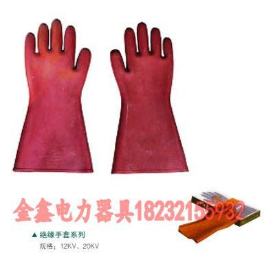 供應(yīng)35kv絕緣手套