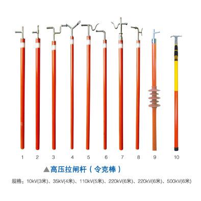 高压拉闸杆价格图片