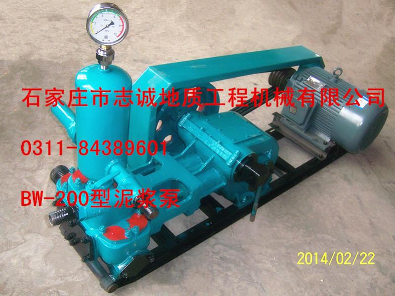供應(yīng)臥式雙作用BW200泥漿泵，BW200泥漿泵報價
