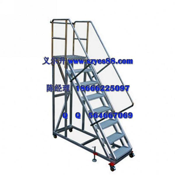 供應東莞登高梯廠家