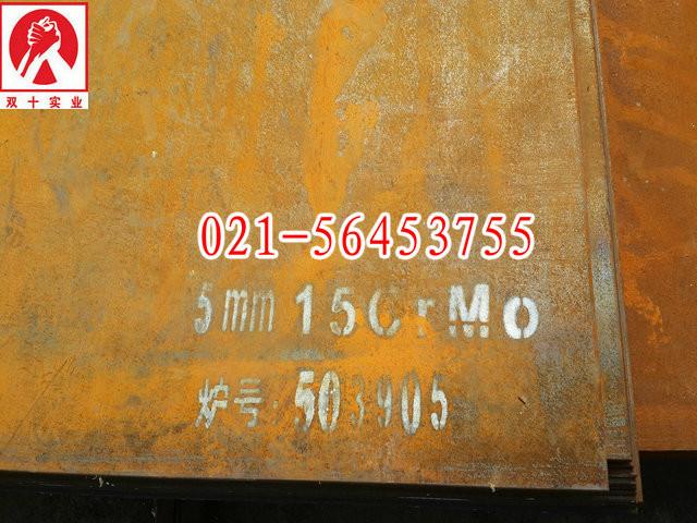 寶鋼15CrMo鋼板現(xiàn)貨，寶鋼15CrMo鋼板現(xiàn)貨價格
