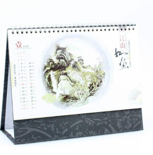 石家莊2015年通版臺(tái)歷掛歷圖片/石家莊2015年通版臺(tái)歷掛歷樣板圖 (4)