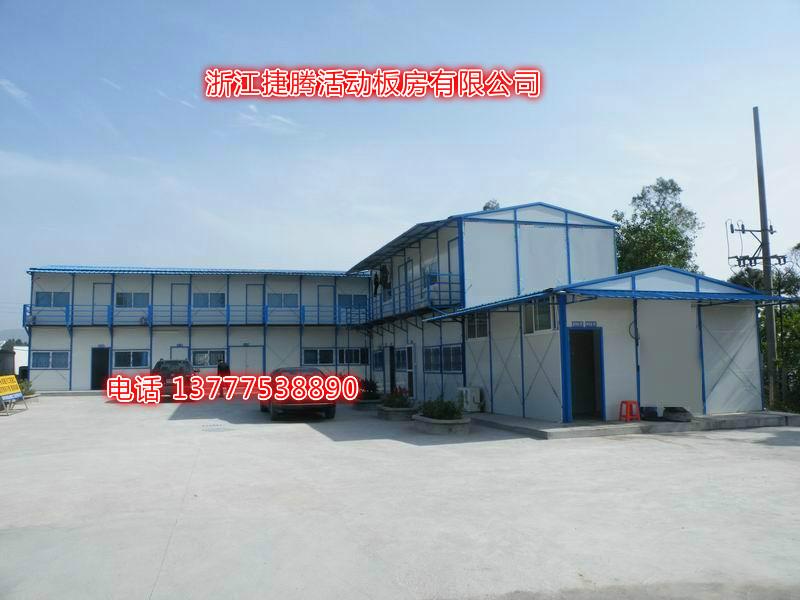 供應(yīng)浦江彩板活動(dòng)房廠