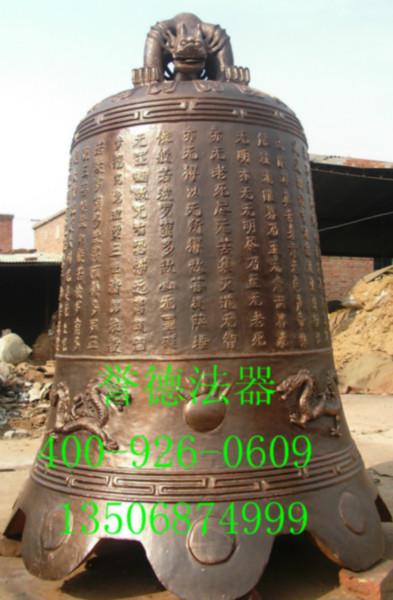 供應(yīng)優(yōu)質(zhì)寺廟銅鐘鑄造生產(chǎn)廠(chǎng)家-優(yōu)質(zhì)寺廟銅鐘供貨商