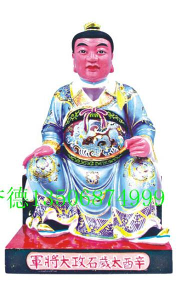 供應(yīng)土地婆土地公神像廠家直銷