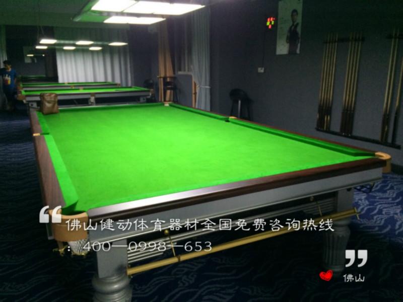 供應佛山廣州中山東莞黑8臺球桌廠家