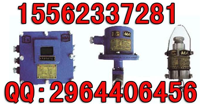 ZPC-127灑水降塵裝置圖片