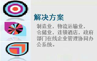 供应MES制造管理软件河南安阳生产管理系统制造执行系统软件