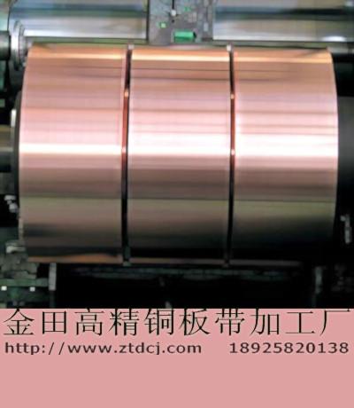 qsn4-4-4青銅帶圖片